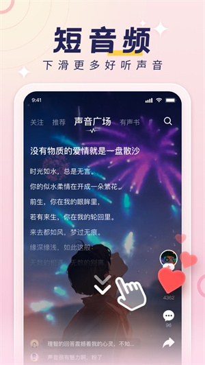 荔枝app最新版截图0