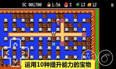 胆小躲起来截图1