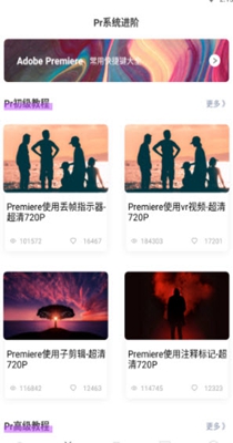 胖达剪辑.jpg