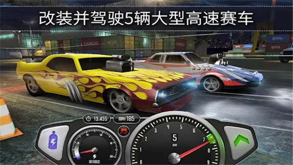极速3D赛车最新版截图0