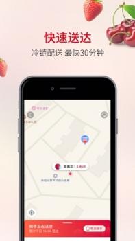 欧尚外卖 v3.2.5