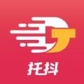 托抖安卓版