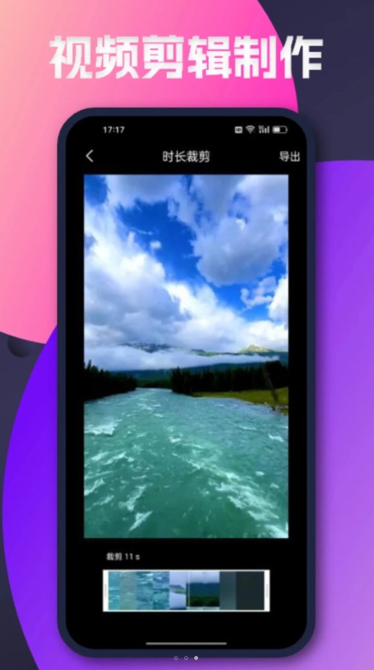 泥视频助手app最新版 截图2