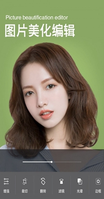 美颜清颜相机截图0