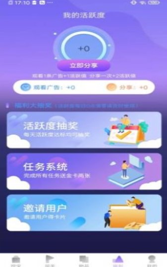 爱趣玩