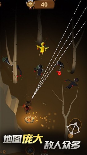 奇幻射手截图2