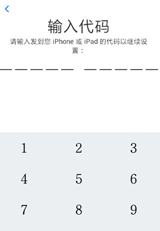Move to iOS安卓版