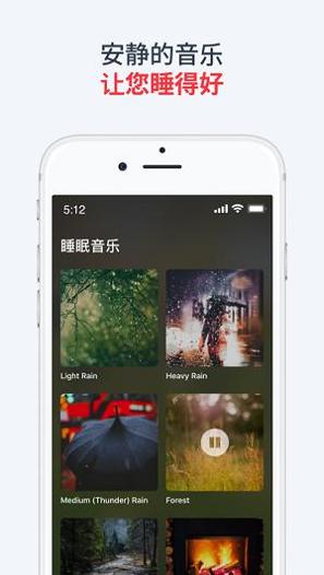 使命闹钟截图0