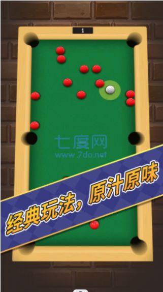 解压减压玩具模拟器截图2