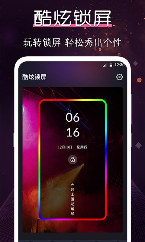 搞笑铃声制作截图0