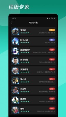 重力动截图2