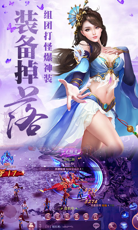 九零后天师 v1.0