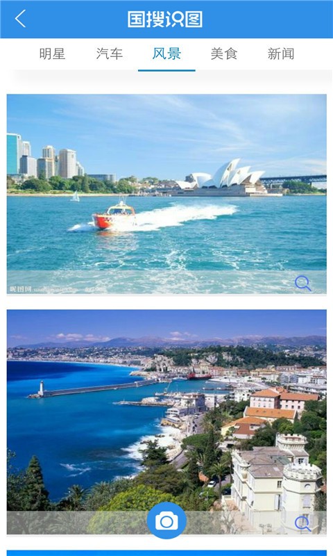 识图大师 版本：v3.3.9