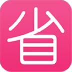 省钱购物助手