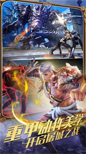 守护家园神弃之地 v1.0