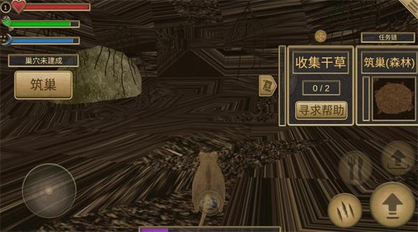 老鼠生存进化模拟器  v1.0