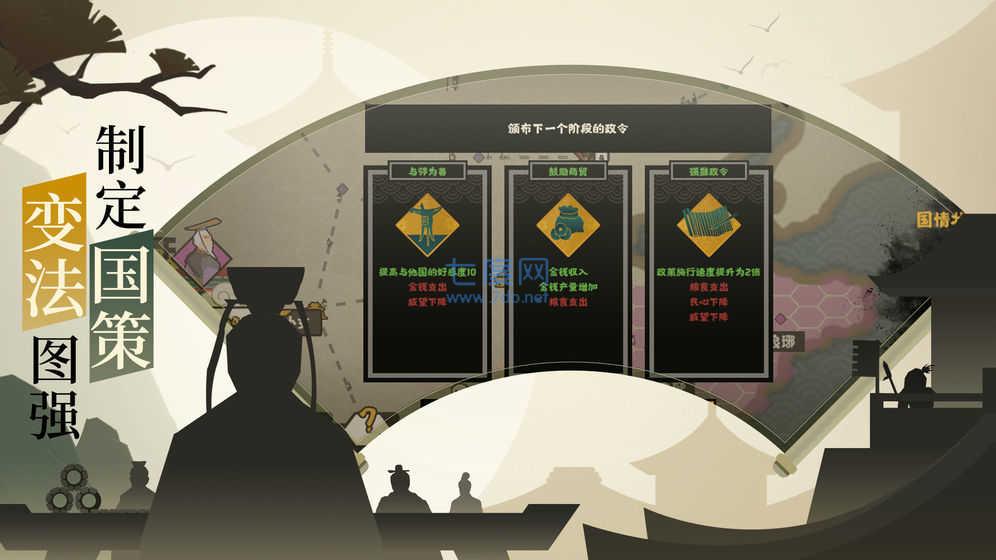 无悔华夏测试服最新版