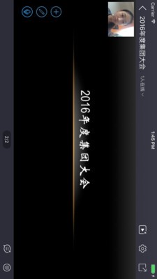 云端课堂  v7.15.0