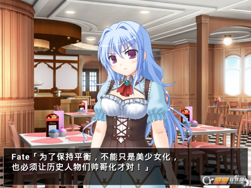 他是她而她是他 v1.0 安卓汉化版