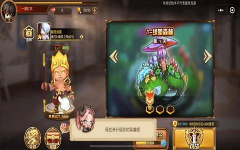 快打英雄