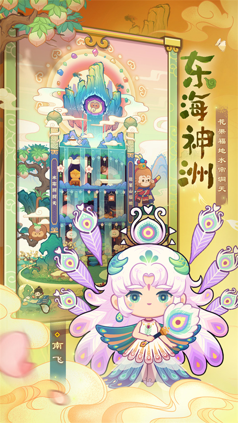 爆炒江湖小米版 v1.22