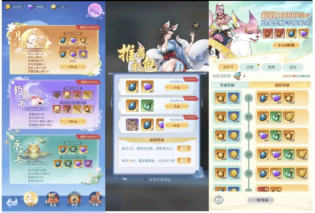 刃心2官方版