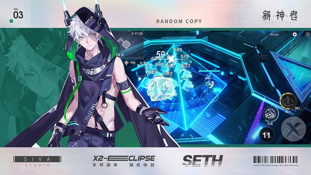 解神者X2最新版  v2.4