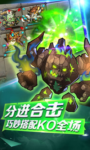 小小冰自走棋