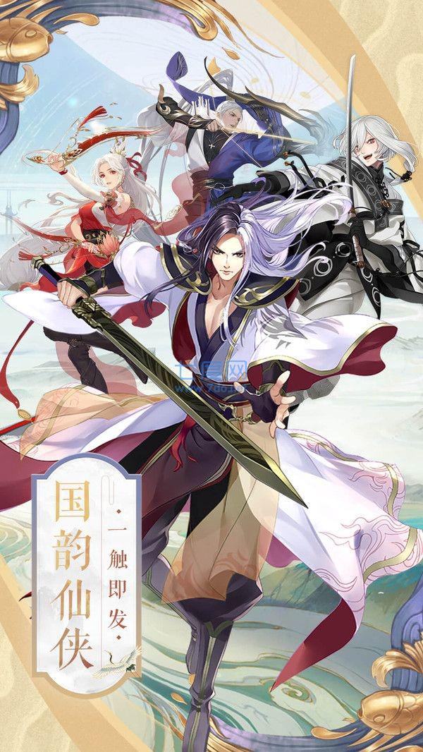 晴雅守护咒截图0