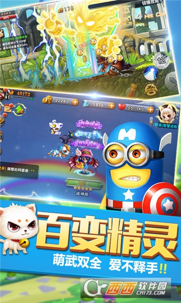 单机冒险岛礼包版 v1.4.1