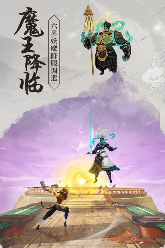 浮生妖绘卷截图0