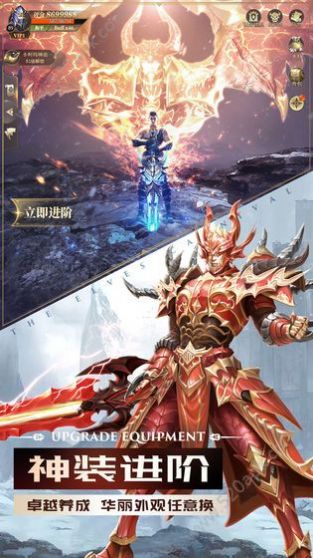 完美世界诸神之战公测正式版 截图1