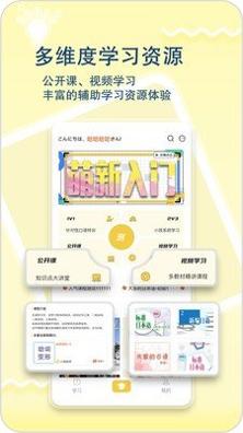 日语特训社.jpg