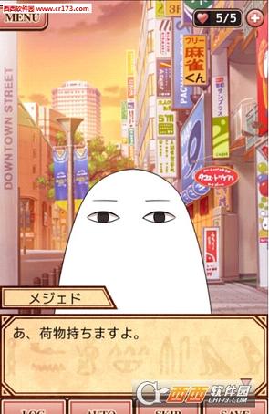 埃及之恋和埃及神袛恋爱吧汉化中文版 v1.0.5安卓版