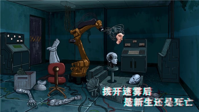 密室与猫汉化版  v1.0