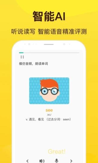 翻转英语.jpg