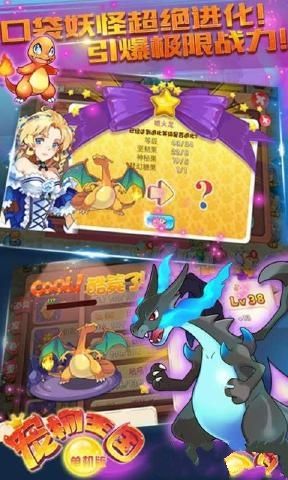 口袋妖怪火红1.1美版汉化版GBA直装版下载 截图1