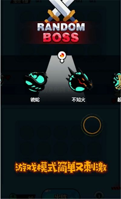 忍者战争游戏最新版下载免费金币宝石图片1