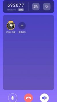答鹰截图2