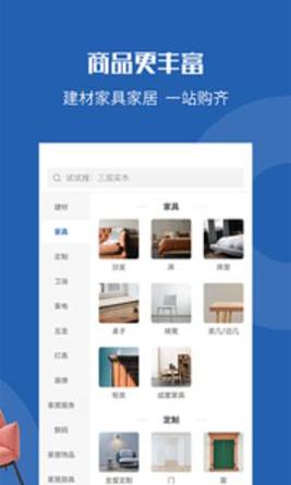 洞窝截图1