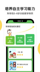 斑马AI课截图1