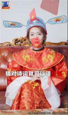 大侠猜诗词红包版截图2