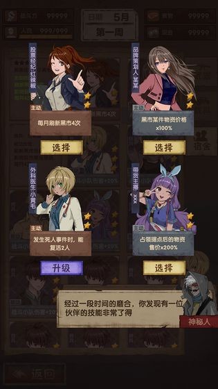 最终庇护所 v0.4.1