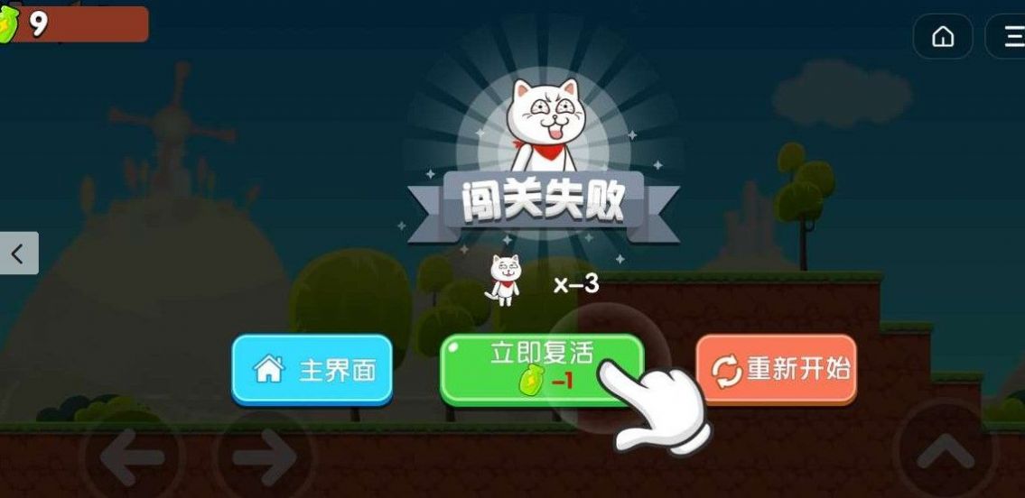 神经猫大冒险.jpg