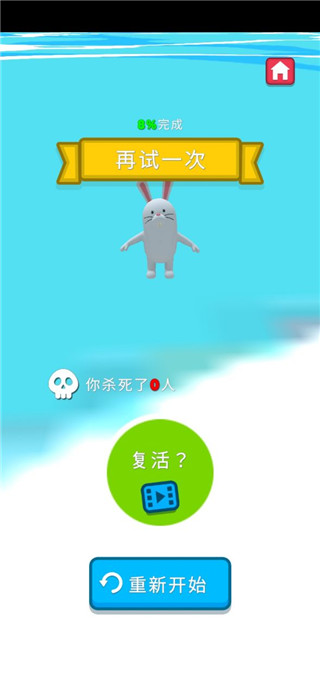 水上公园最新版下载