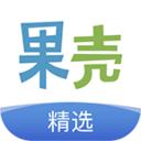 果壳精选
