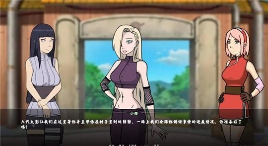 女忍者训练师3.0汉化口罩版
