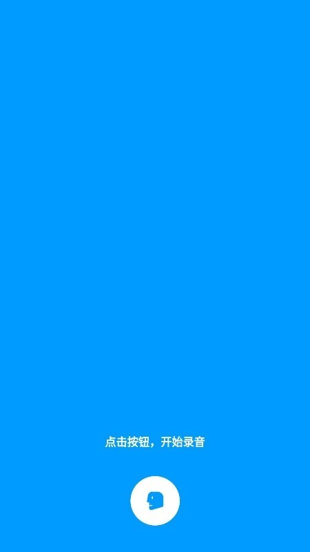 你好翻译君  v1.0.0