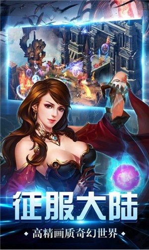 神座online截图2