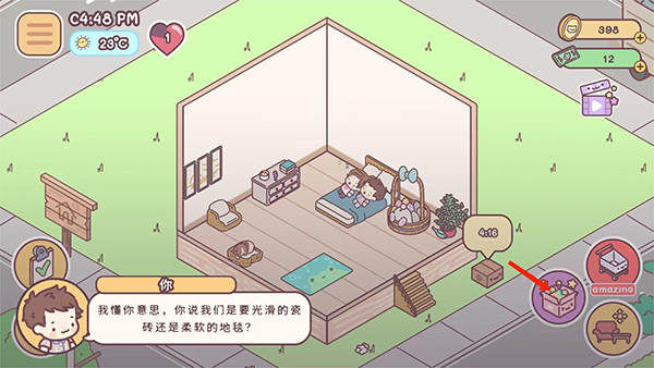 袋中爱官网版